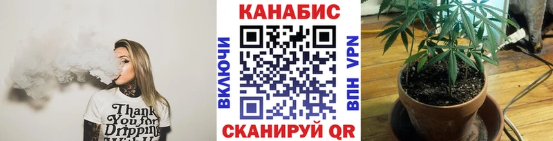Где найти наркотики Ялта Бутират  Гашиш  Каннабис  СК 
