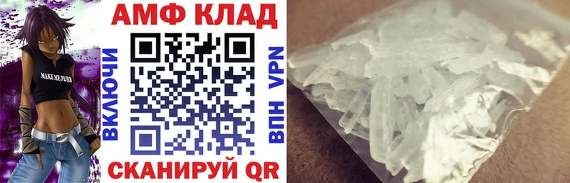 где найти   Ялта  Amphetamine 98% 
