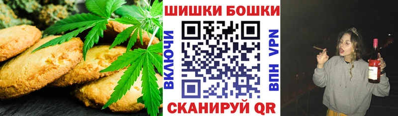 darknet формула  blacksprut как войти  Canna-Cookies марихуана  Ялта  как найти закладки 