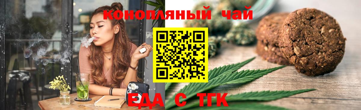 Конопля  Мефедрон кристаллы  Гашиш  Ялта  Наркошоп  Вход с VPN  Cocaine  ЭКСТАЗИ 