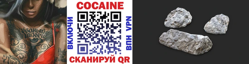 Cocaine Перу даркнет сайт Ялта