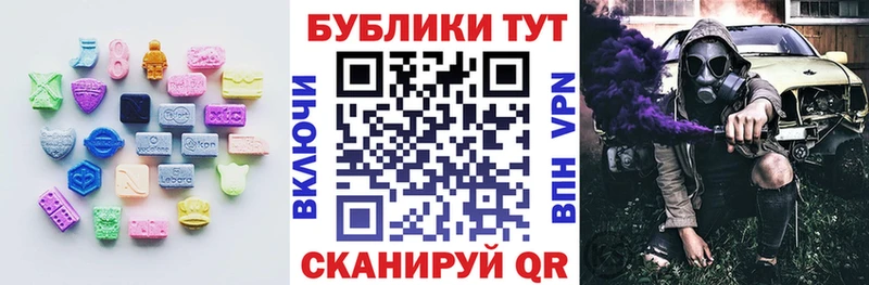 Экстази таблы  Ялта 