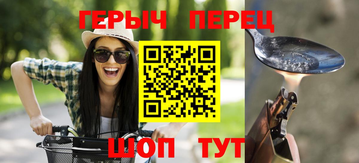 Героин Афган Ялта