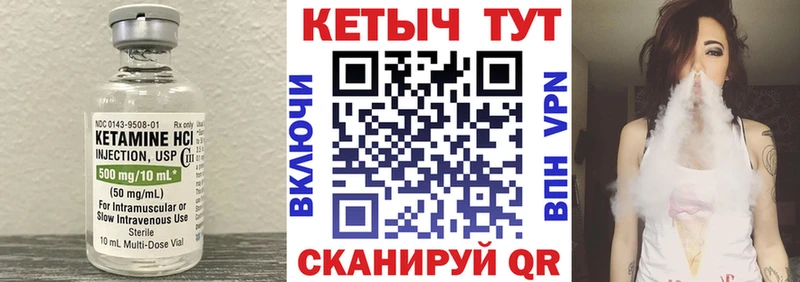 МЕГА онион  Ялта  КЕТАМИН VHQ  дарнет шоп 