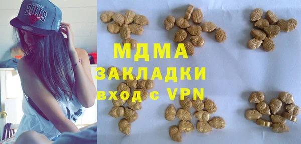 гашик Тобольск