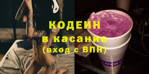 мяу мяу кристалл Нягань