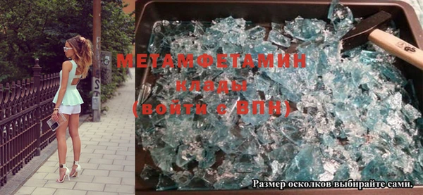 мяу мяу кристалл Нягань