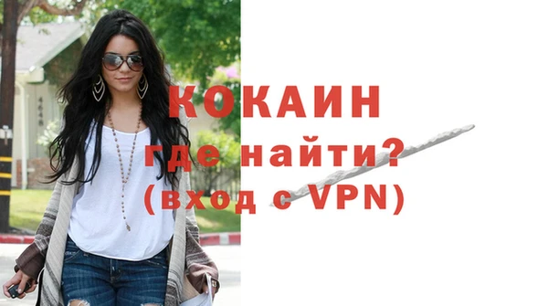 мяу мяу кристалл Нязепетровск