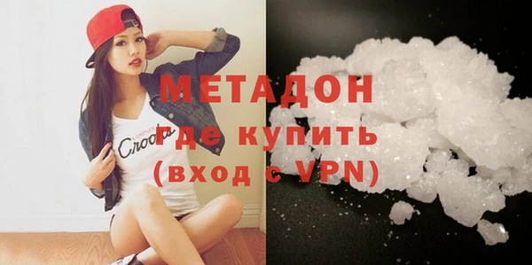 мяу мяу кристалл Нягань