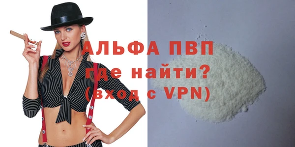мяу мяу кристалл Нязепетровск