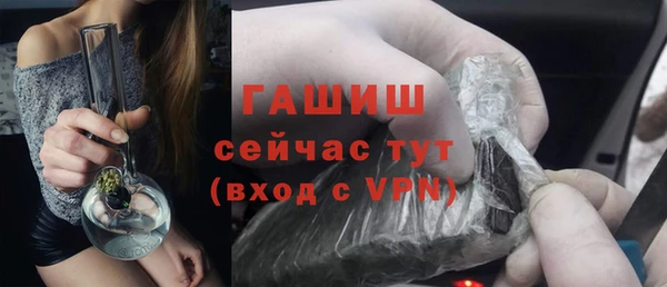 мяу мяу кристалл Нязепетровск