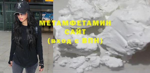 мяу мяу кристалл Нязепетровск