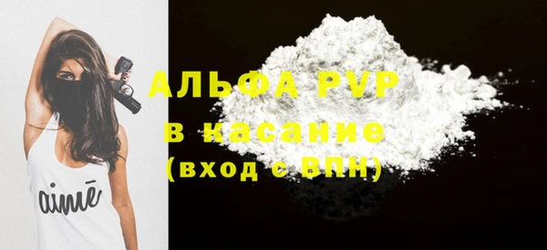 мяу мяу кристалл Нягань