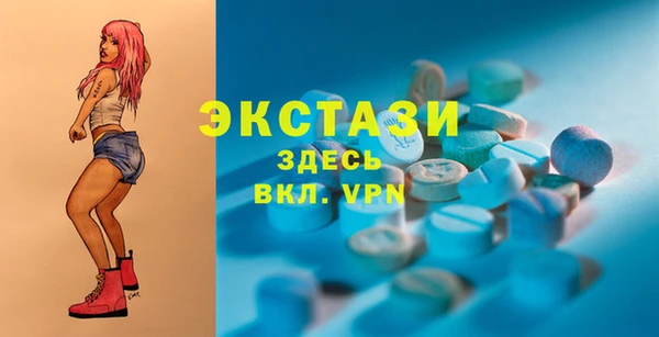 мяу мяу кристалл Нягань