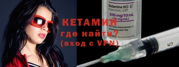 мяу мяу кристалл Нягань