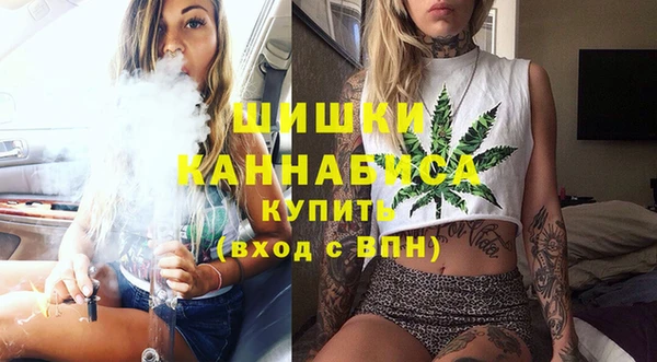 мяу мяу кристалл Нязепетровск