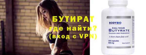 мяу мяу кристалл Нягань