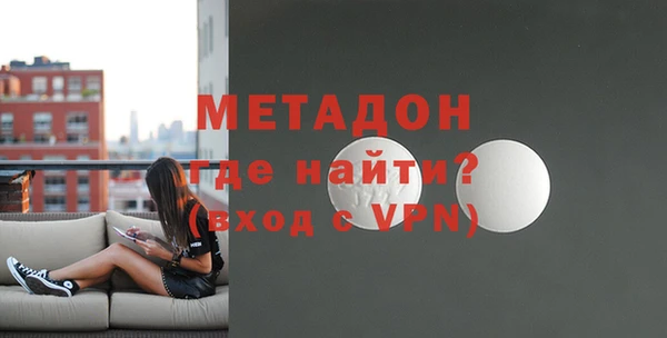 мяу мяу кристалл Нязепетровск