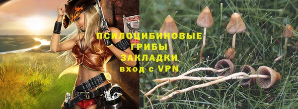 мяу мяу кристалл Нязепетровск