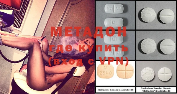 мяу мяу кристалл Нягань