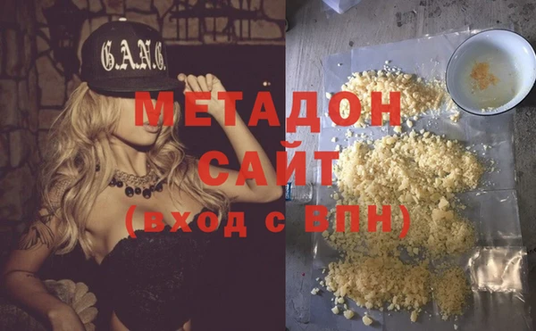 мяу мяу кристалл Нязепетровск