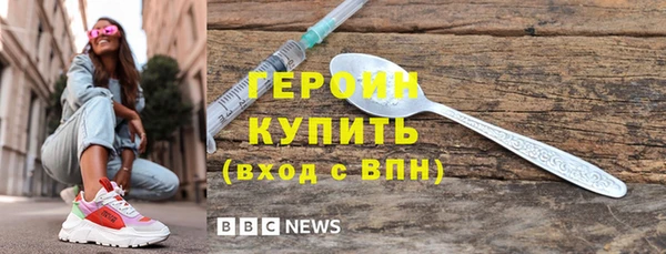 мяу мяу кристалл Нягань