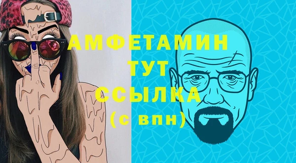 мяу мяу кристалл Нязепетровск