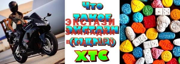 ПСИЛОЦИБИНОВЫЕ ГРИБЫ Осинники