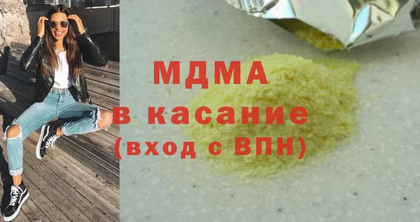 марихуана Тихвин