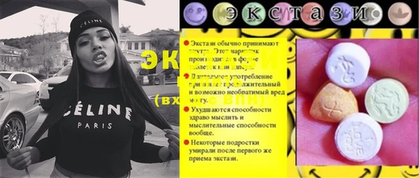 мяу мяу кристалл Нязепетровск