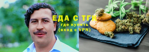 соль курить ск Волоколамск