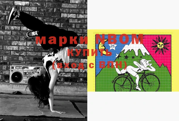 мяу мяу кристалл Нязепетровск
