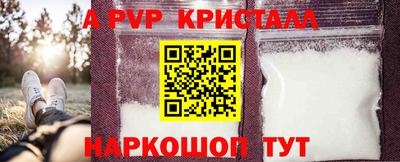 эйфоретик Жуковский
