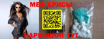 стафф Заволжье