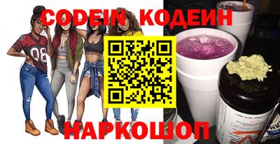 стафф Заволжье