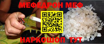 индика Заводоуковск