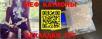 стафф Заволжье