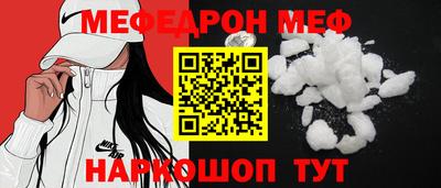 стафф Заволжье