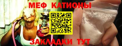 стафф Заволжье
