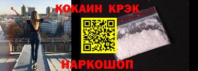 стафф Заволжье