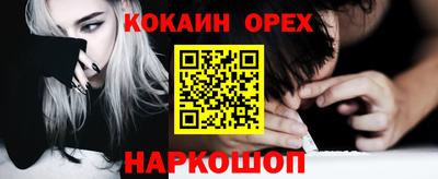 стафф Заволжье