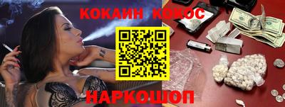 индика Заводоуковск