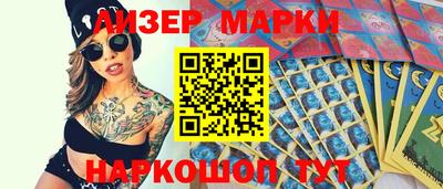 PSILOCYBIN Абинск