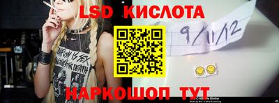 стафф Заволжье