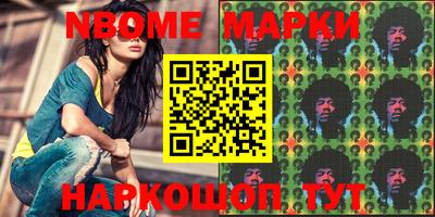 стафф Заволжье