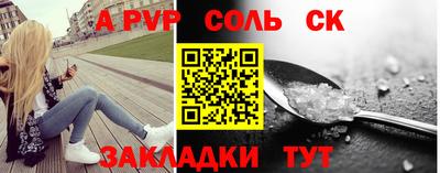 эйфоретик Жуковский