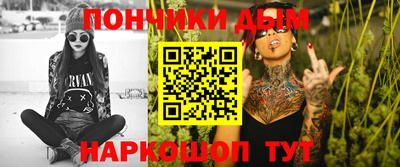 гидра Абакан