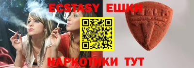 эйфоретик Жуковский