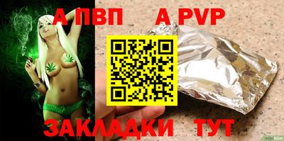 индика Заводоуковск