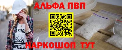 ALPHA-PVP Азнакаево